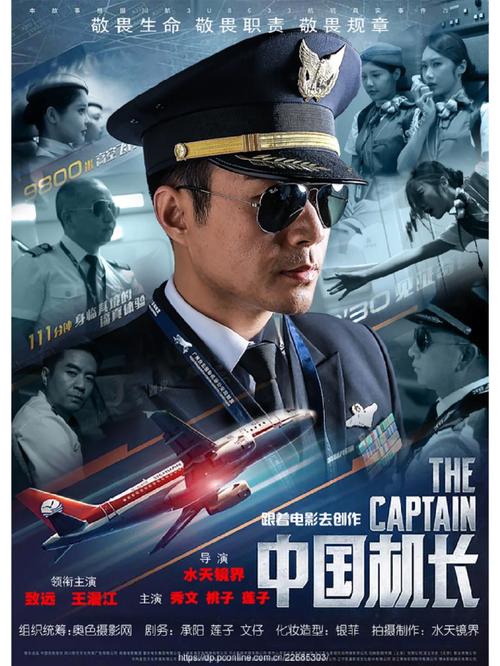红楼电影院的相关介绍