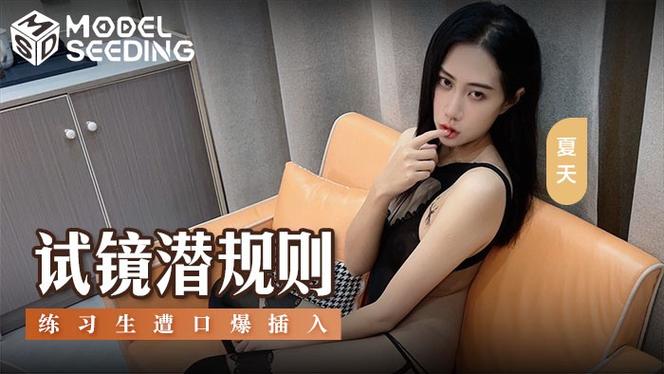 神马影院三级的相关介绍