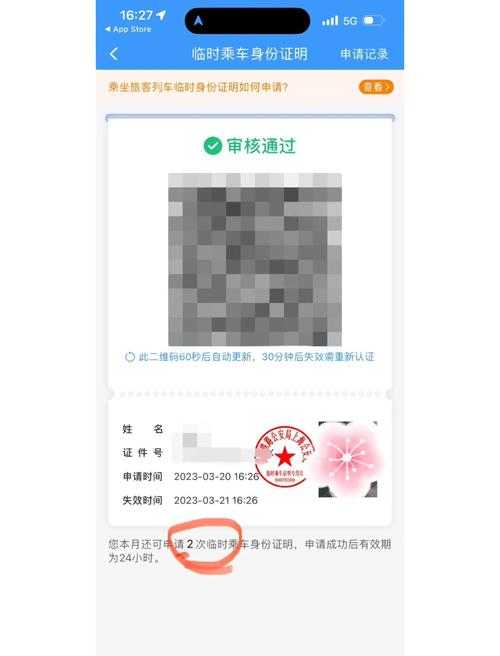 国产av少妇黑丝的相关介绍