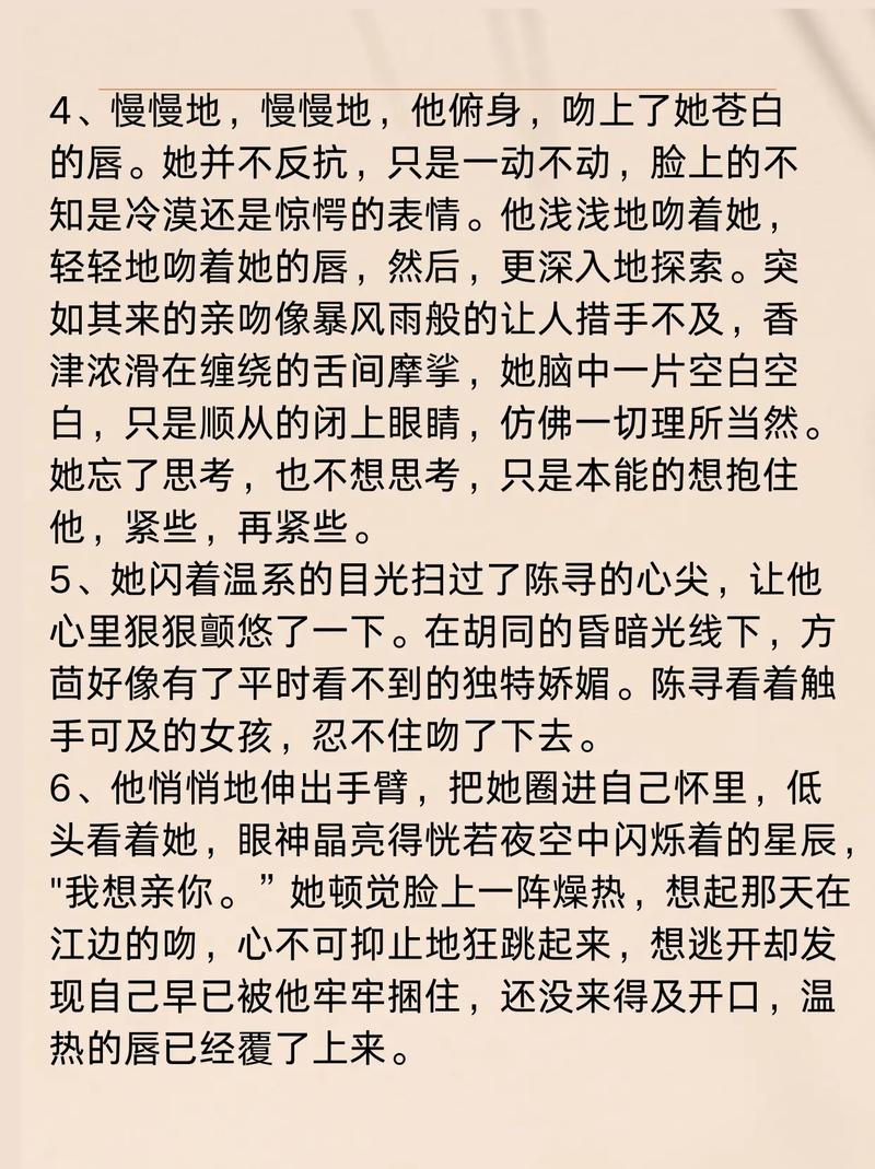 放荡的女人免费看的相关介绍