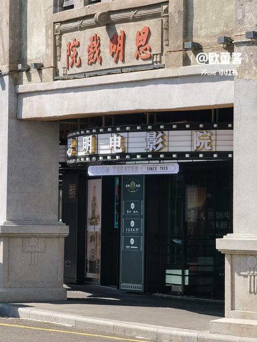 深夜影院的相关介绍