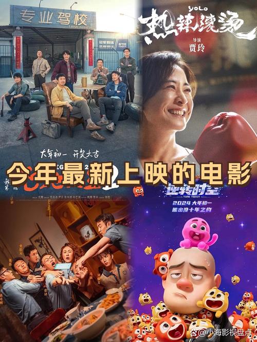 久久激情野外的相关介绍