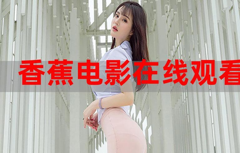 文有码中文人妻中文的相关介绍