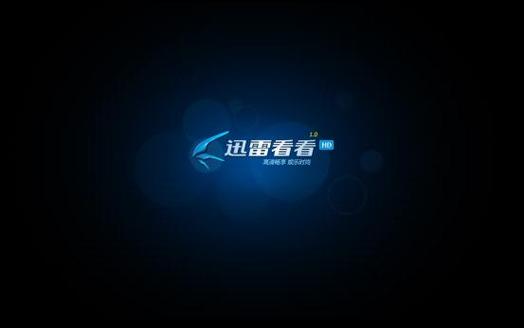 影院私人的相关介绍