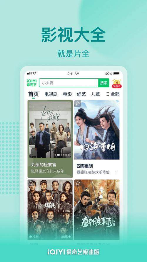 长春新天地电影院的相关介绍