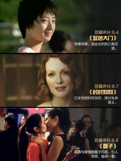 美女同桌让我操的相关介绍