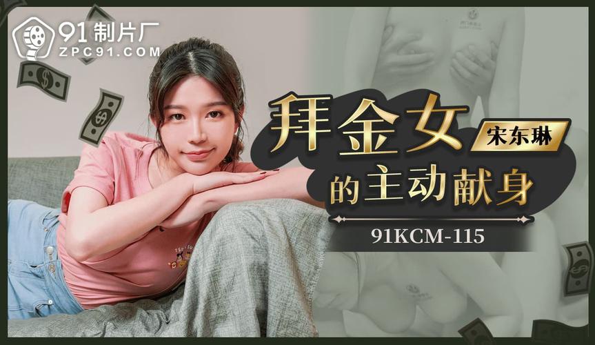 美女老师被男生操的相关介绍