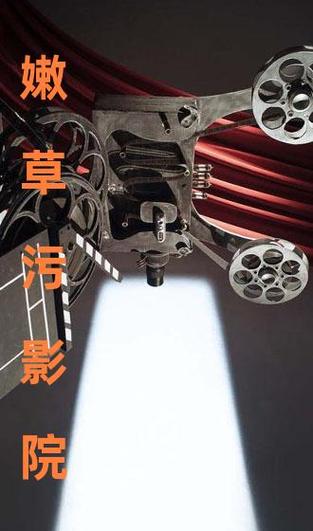 首都电影院影讯的相关介绍