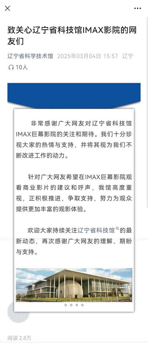 米奇影院4777的相关介绍