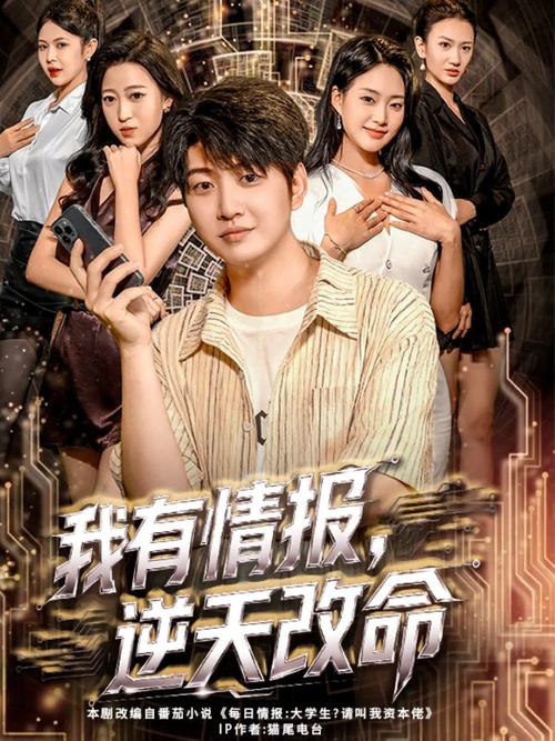 台湾电影院的相关介绍