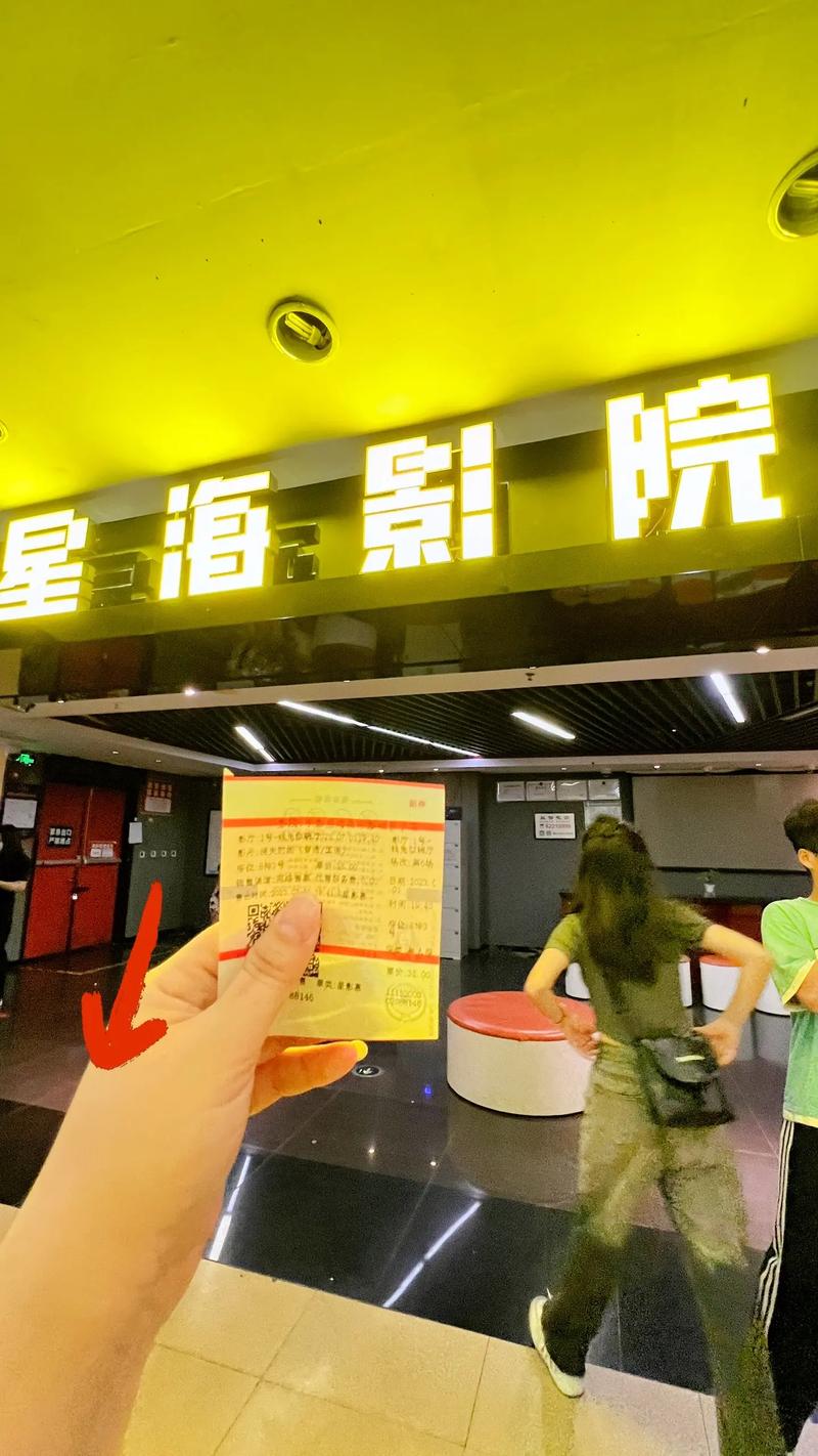 快看影院的相关介绍