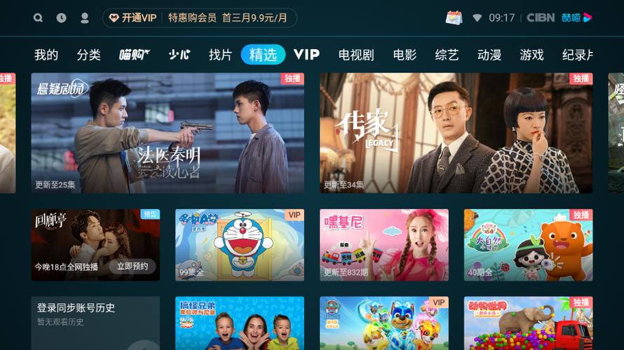 yy6209新视觉影院在线看的相关介绍