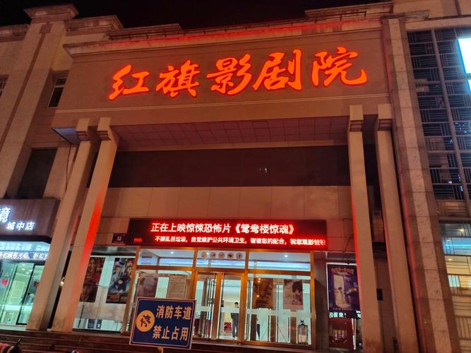 中国机长在线观看免费完整版影院的相关介绍