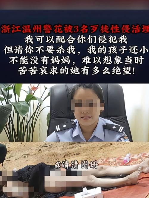 搭讪人妻啪啪的相关介绍