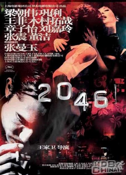 伊人影院蕉久影院26鲁的相关介绍