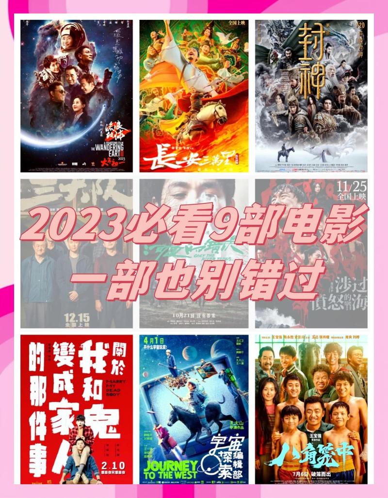 大陆农村毛片的相关介绍