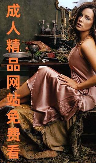 88888888毛片的相关介绍