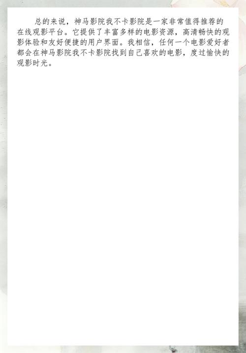 欧美日韩一区二区无线码的相关介绍