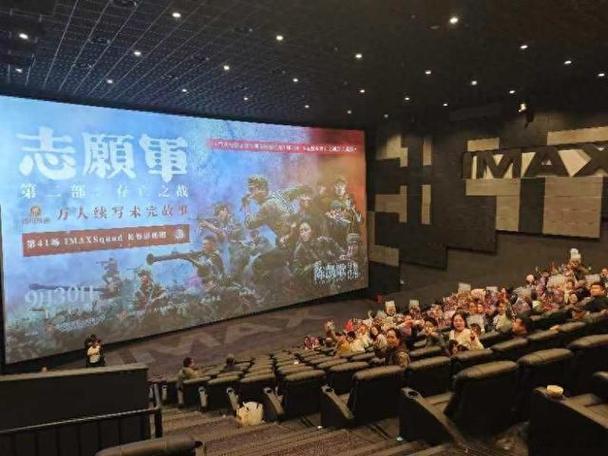 草蜢影院电影的相关介绍