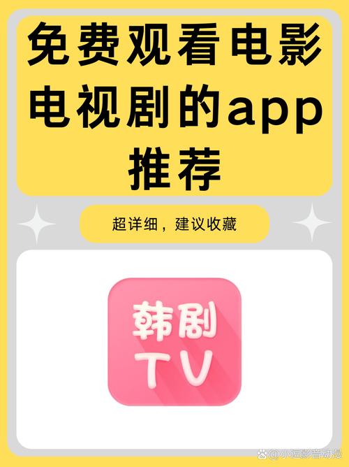 4480万利达影院免费观看的相关介绍