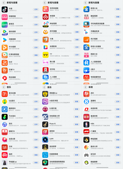 影音先锋电影院的相关介绍