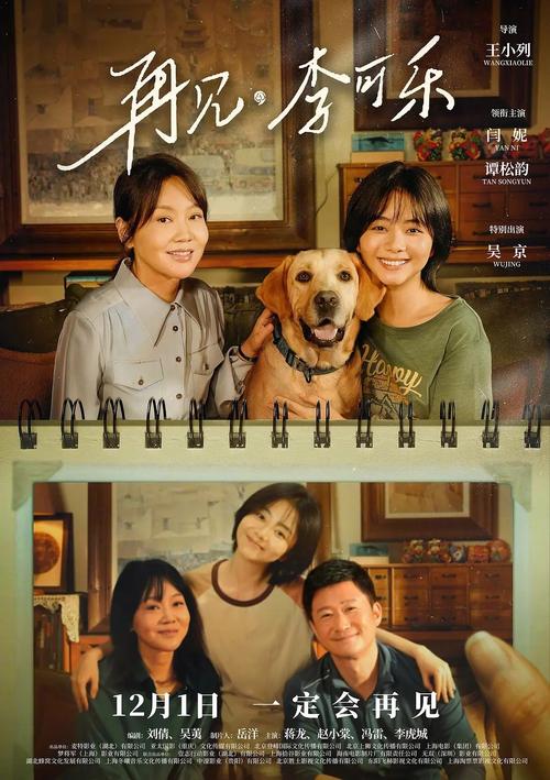 黄上床动漫的相关介绍
