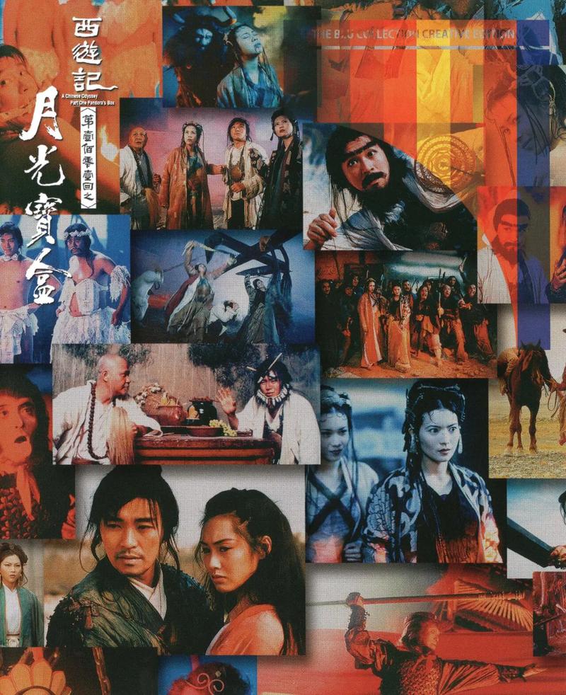 众安电影院的相关介绍