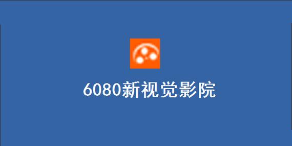 欧美成人超清在线观看的相关介绍