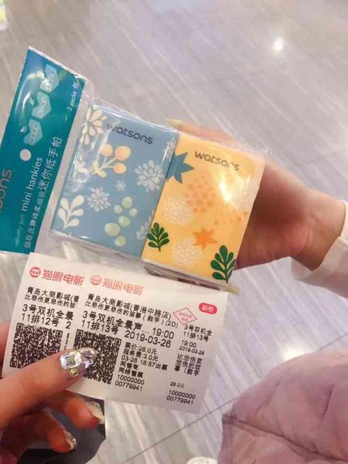 在线免费影院的相关介绍
