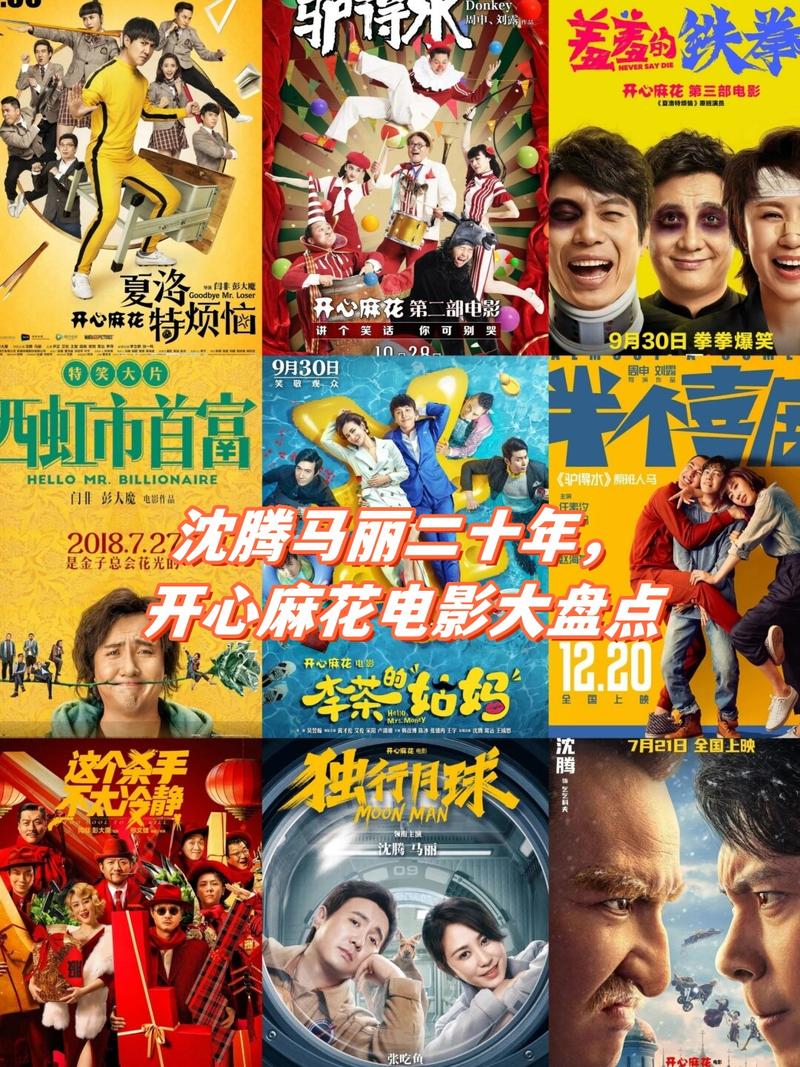 红标影院的相关介绍