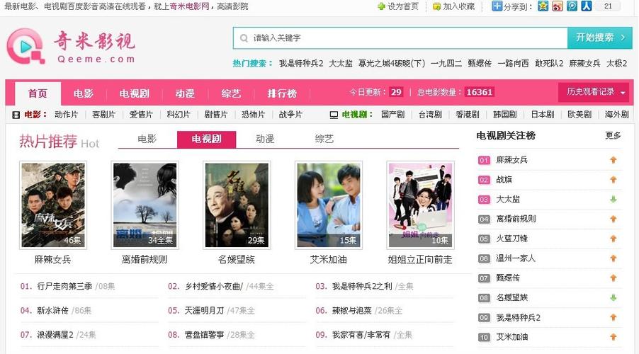 .丰满少妇亚洲一区二区的相关介绍