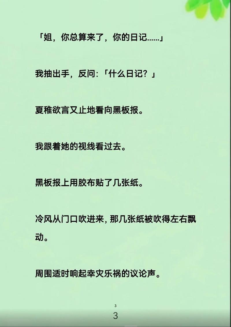 a男人的天堂久久的相关介绍
