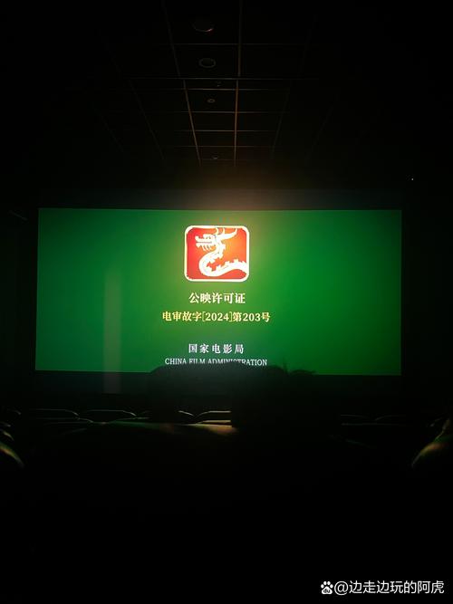 天堂电影院在线观看的相关介绍
