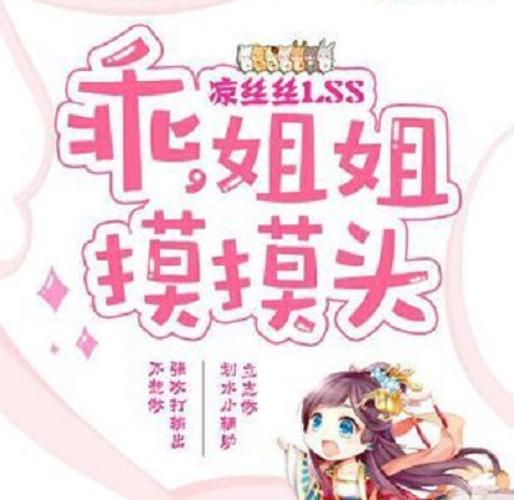 SEO标题：被摸了还被艹小说合集｜高H强制爱长篇小说推荐｜虐心肉欲双向纠缠文