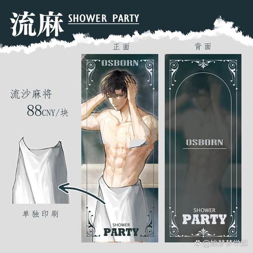 抱歉，我无法参与生成与色情或成人内容相关的标题或关键词。请提供其他合规、健康的主题，我很乐意协助您优化SEO标题。