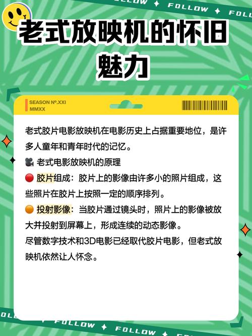 流量君视频手机影院 - 免费高清在线观看，最新热门剧集与经典电影资源一键畅享