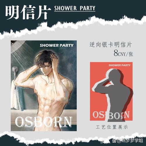 汤姆影院tom新入口的相关介绍