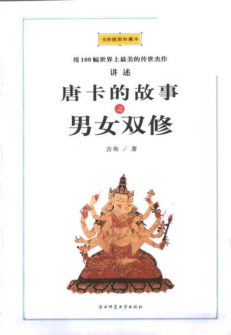 特黄特黄的美女黄色录像的相关介绍
