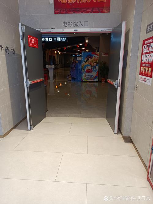 浮生影院的相关介绍