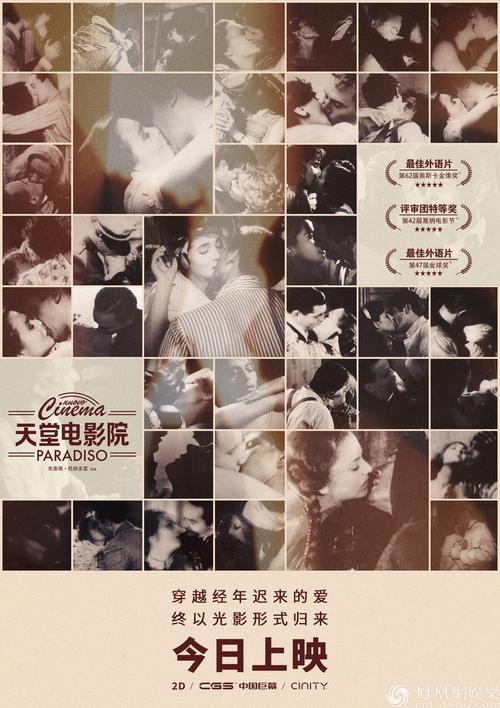 处女影院的相关介绍
