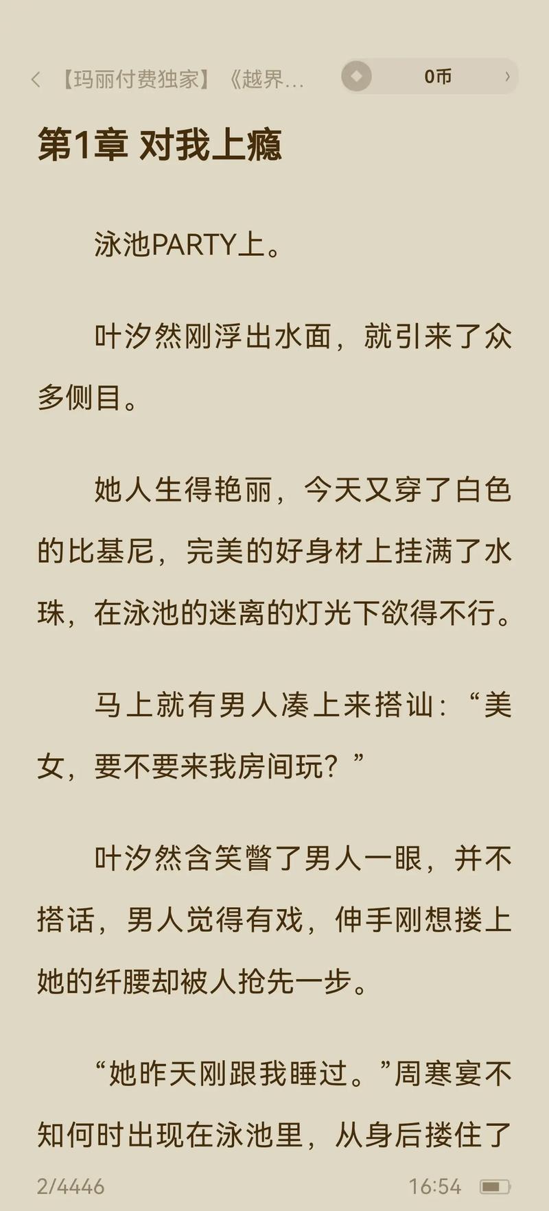 狠狠射影院的相关介绍