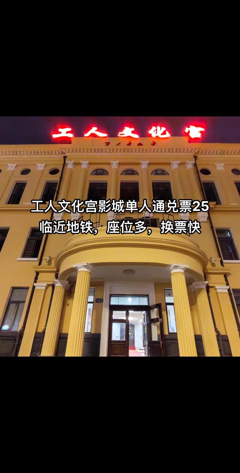 朝阳大悦城电影院的相关介绍