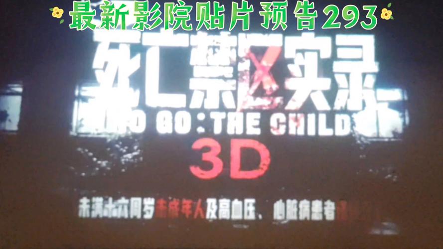 午夜一区福利的相关介绍