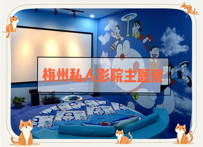 红楼电影院的相关介绍