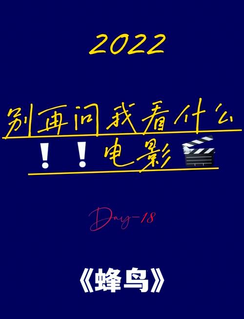 欧美影院的相关介绍