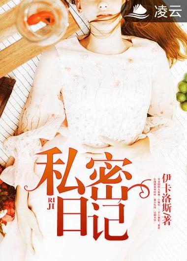女老师被人操的相关介绍