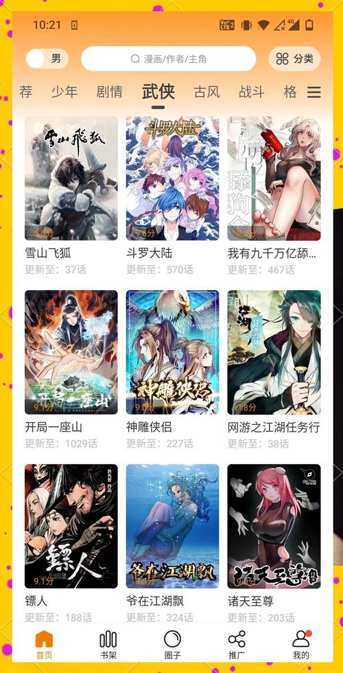 18禁止访问网站的相关介绍