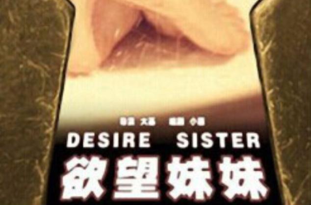 女性阴道出现黄色分泌物是什么情况的相关介绍