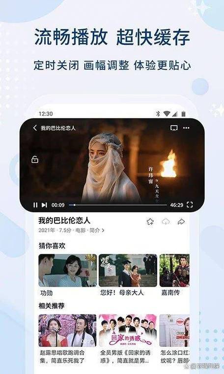 免费视频App全免费观看，高清无广告长尾资源合集