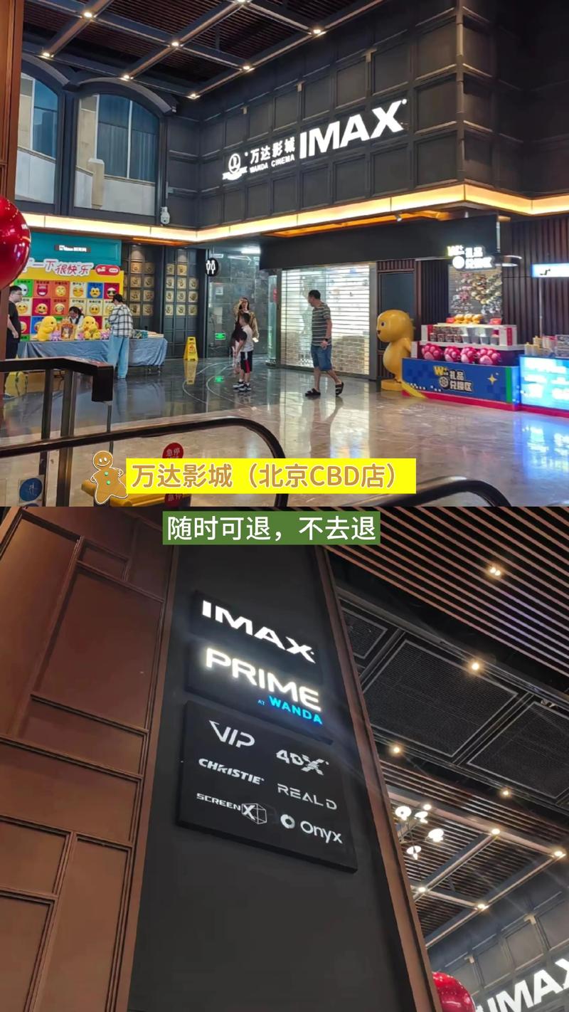 午夜免费福利电影院的相关介绍